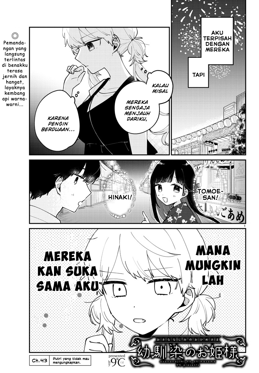 Osananajimi no Ohimesama Chapter 43 Gambar 1