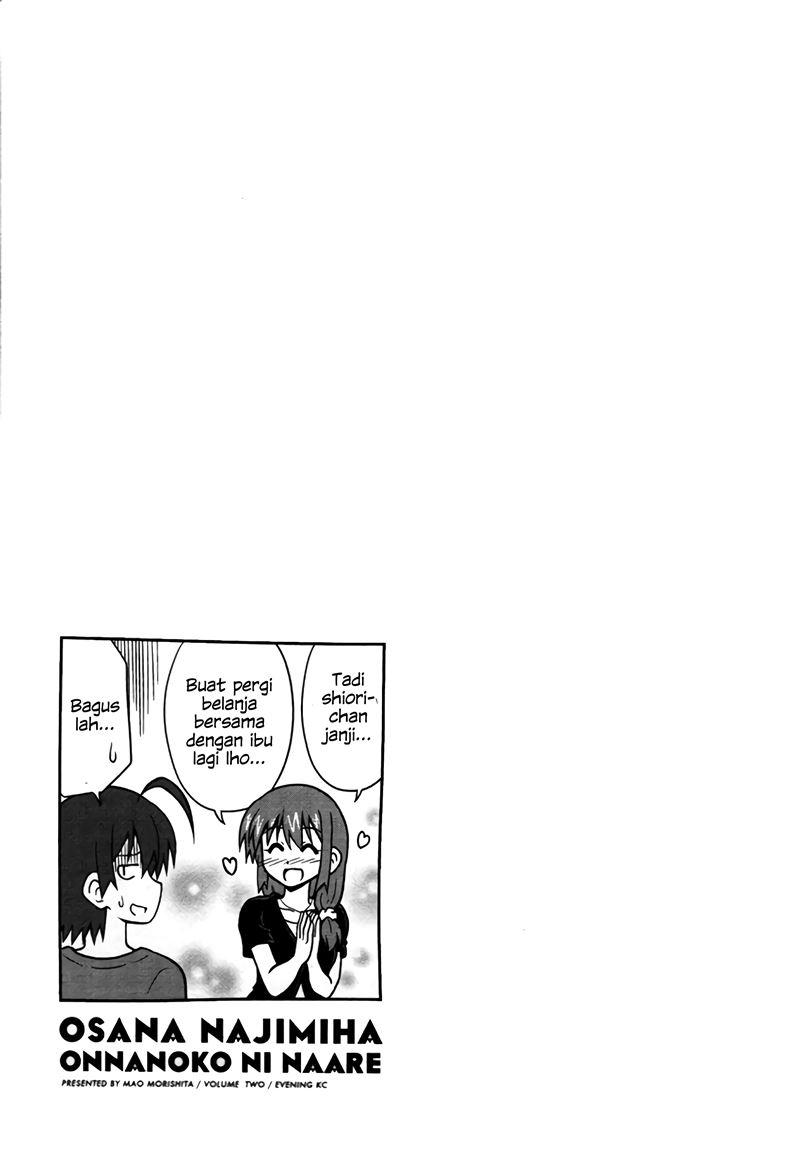 Osananajimi wa Onnanoko ni Naare Chapter 15 Gambar 11
