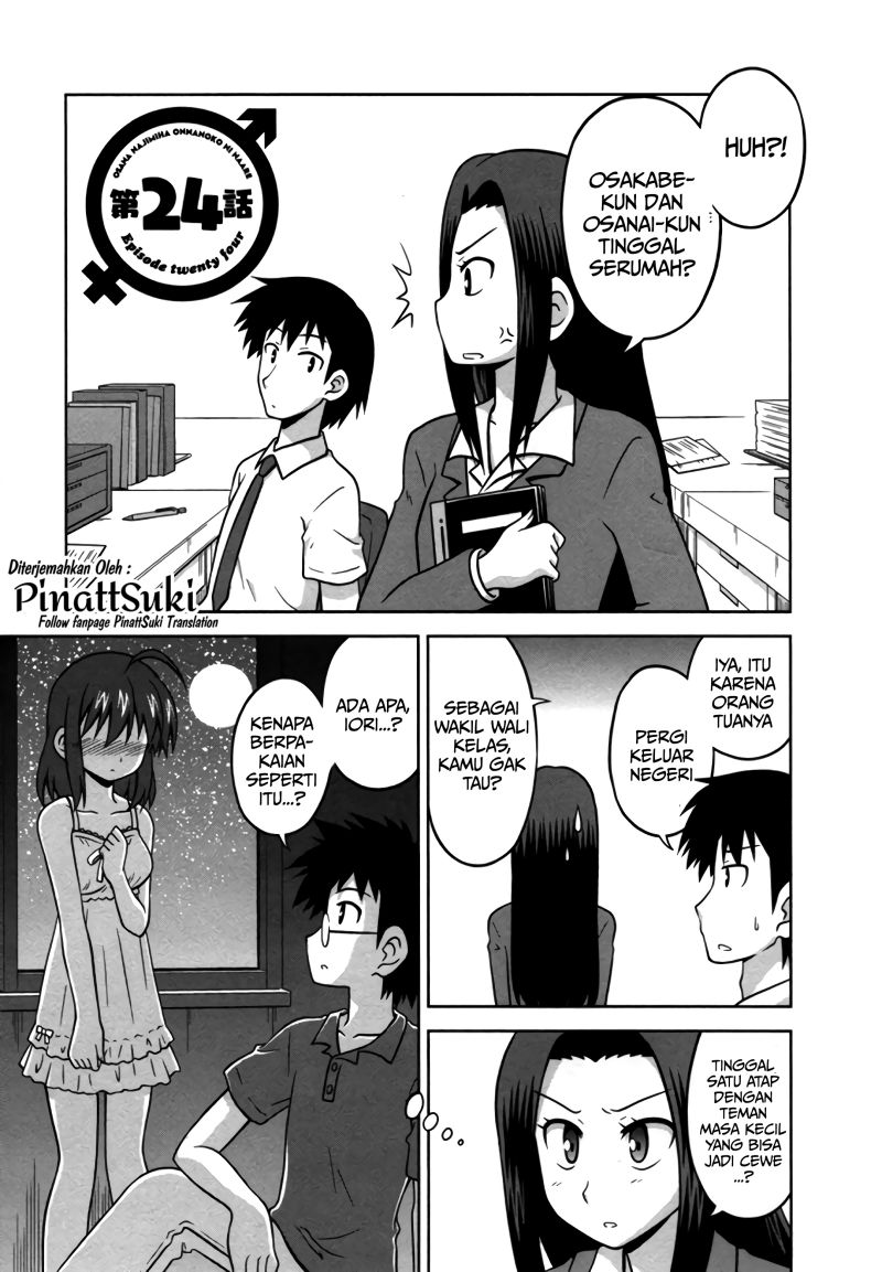 Osananajimi wa Onnanoko ni Naare Chapter 24 Gambar 3