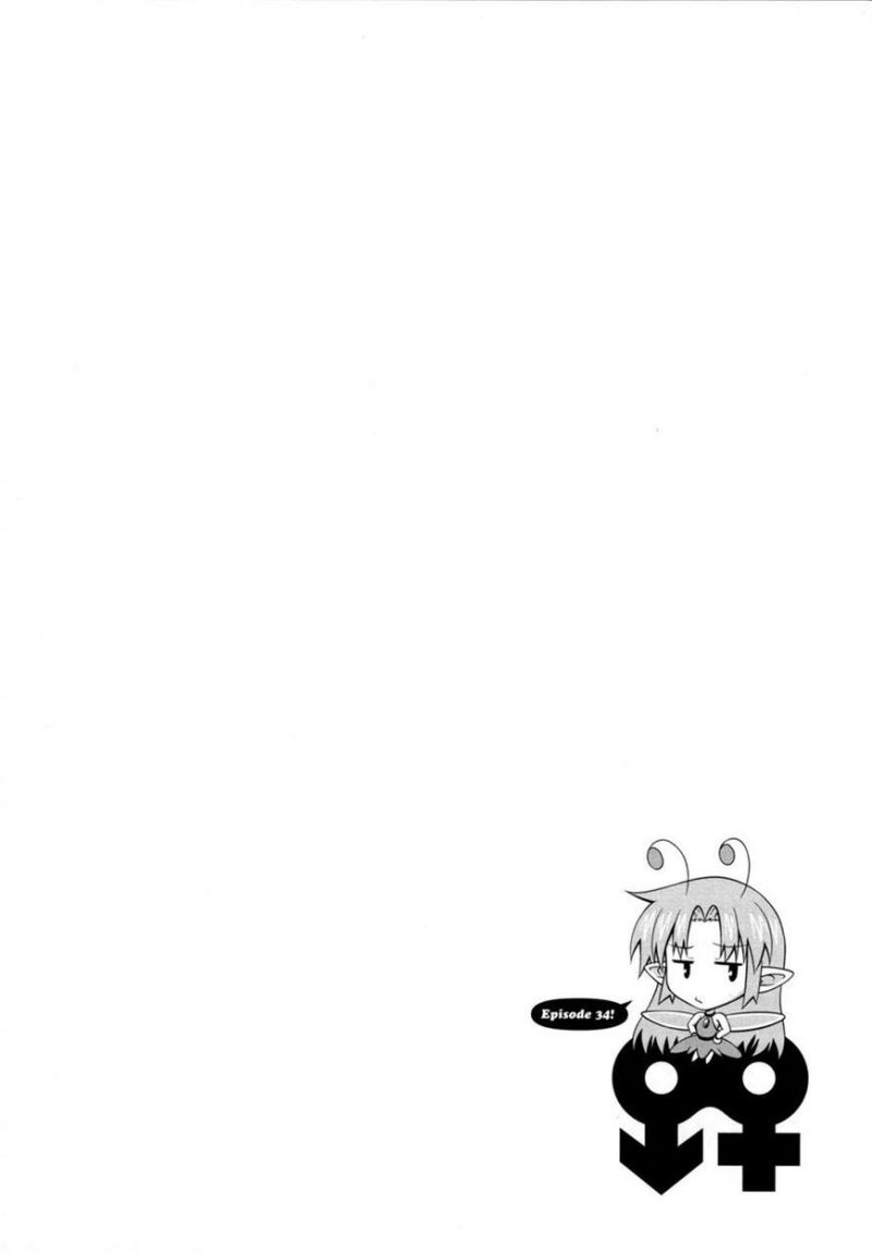Osananajimi wa Onnanoko ni Naare Chapter 34 Gambar 2