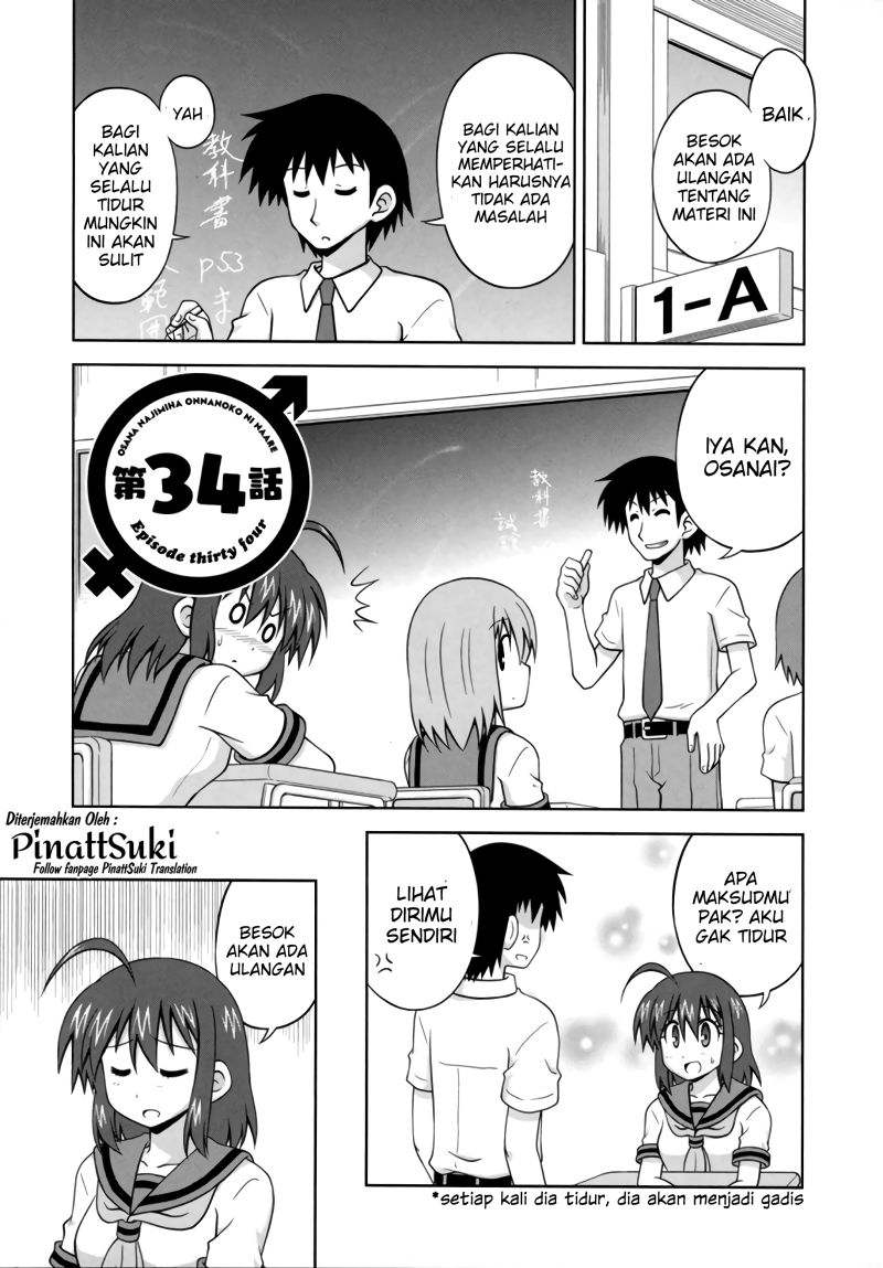 Osananajimi wa Onnanoko ni Naare Chapter 34 Gambar 3