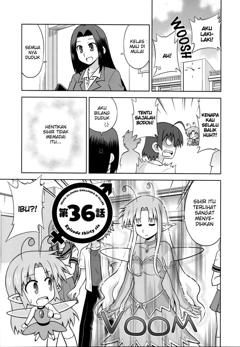 Osananajimi wa Onnanoko ni Naare Chapter 36 Gambar 3