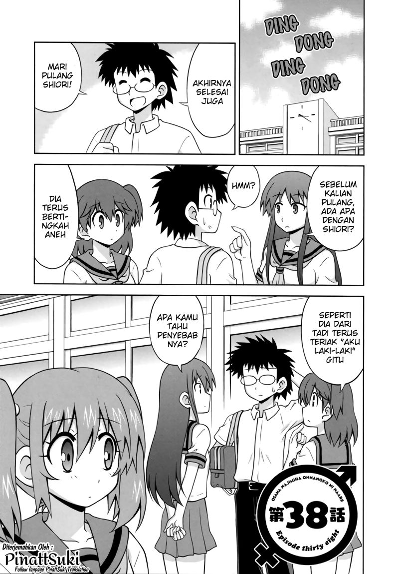 Osananajimi wa Onnanoko ni Naare Chapter 38 Gambar 3