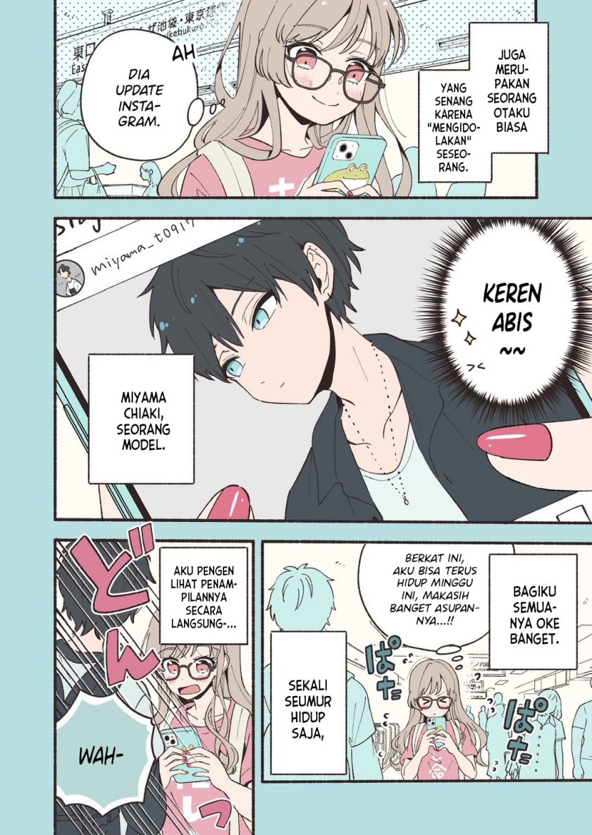 Oshi au Futari wa Koi ni Naranai Chapter 01 Gambar 2