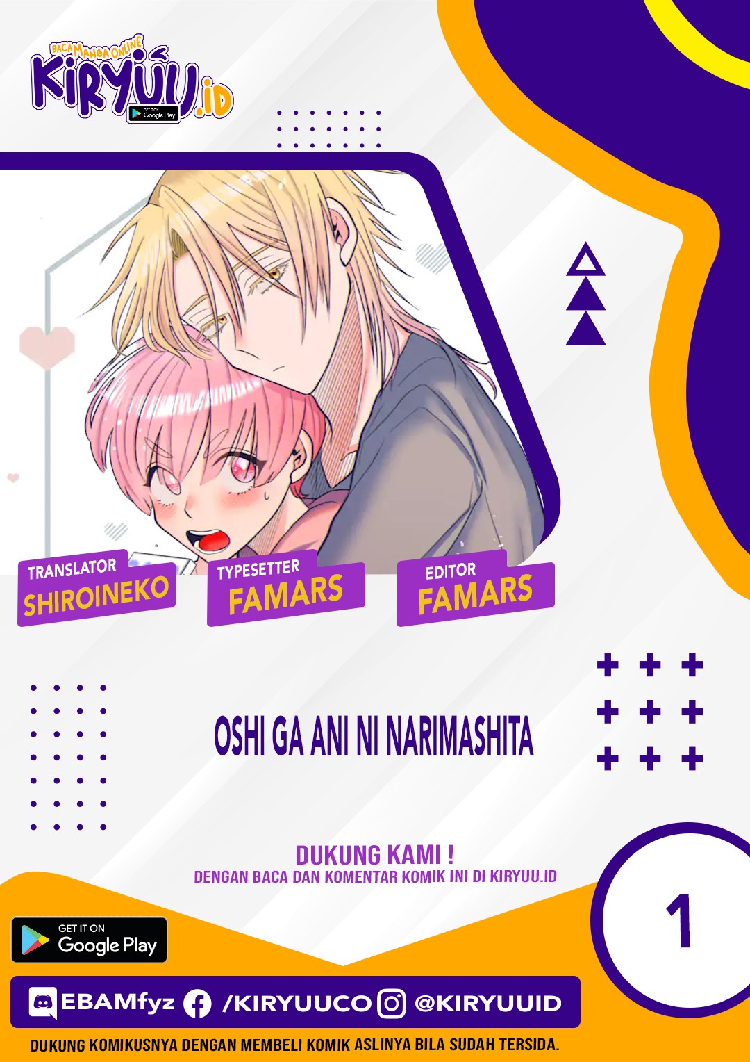 Oshi ga Ani ni Narimashita Chapter 01 Gambar 1