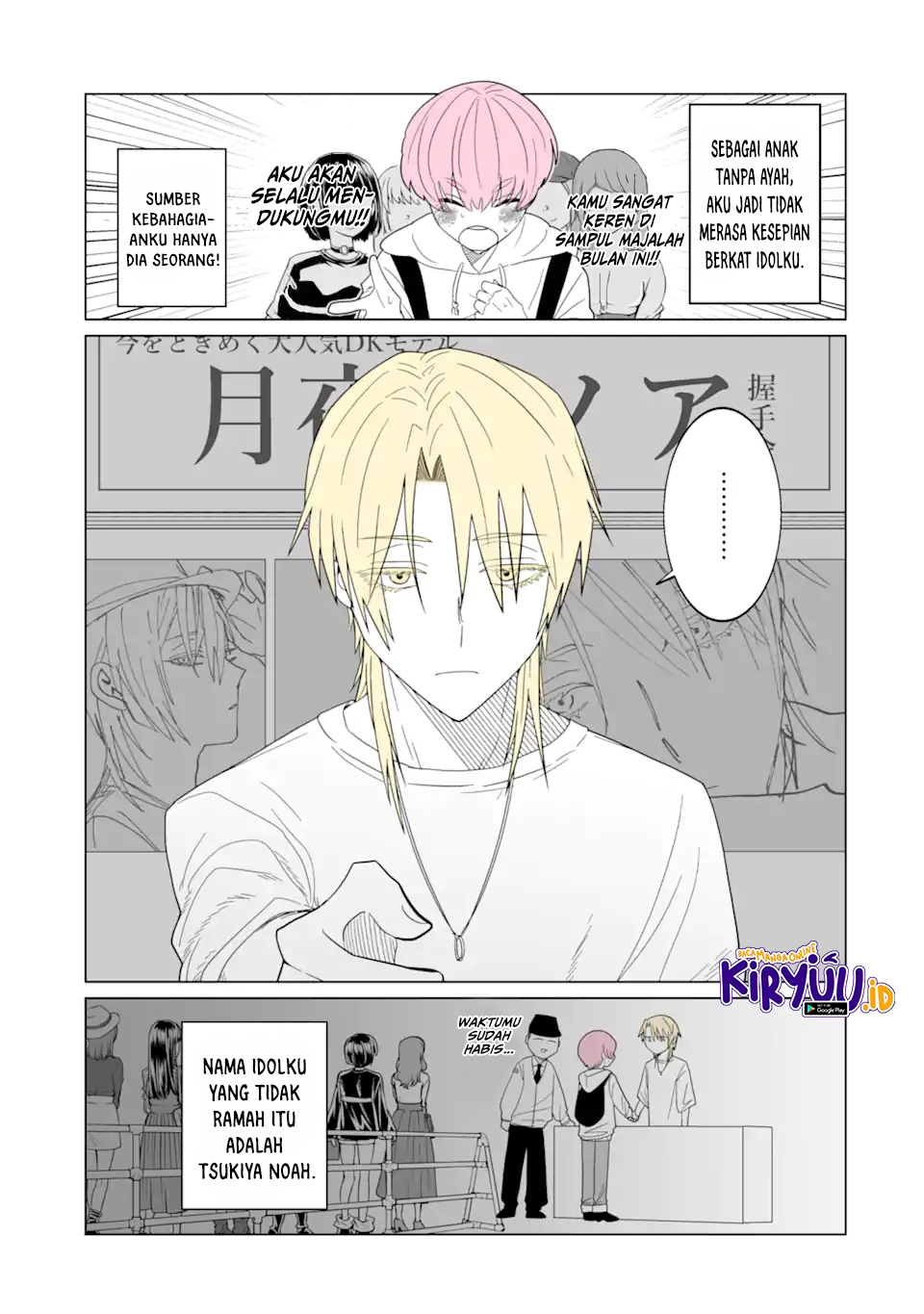 Oshi ga Ani ni Narimashita Chapter 01 Gambar 4