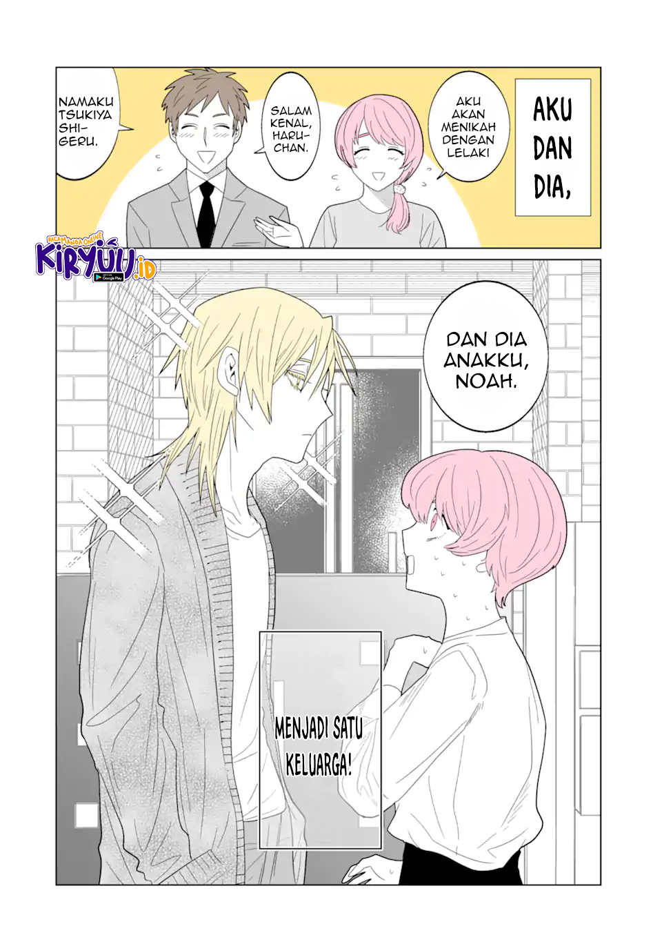 Oshi ga Ani ni Narimashita Chapter 01 Gambar 5