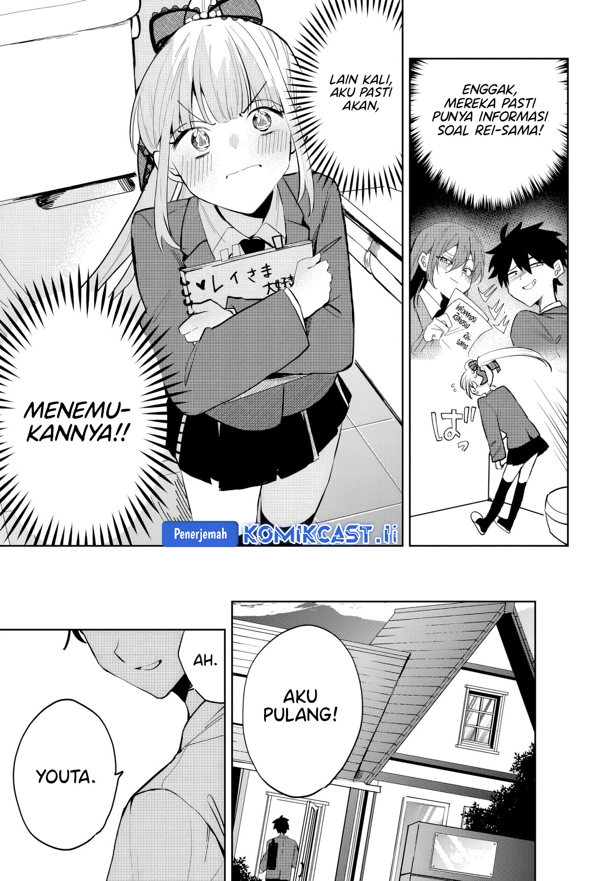 Osoraku Kanojo wa Ore no Aniki wo Neratteru Chapter 07 Gambar 16