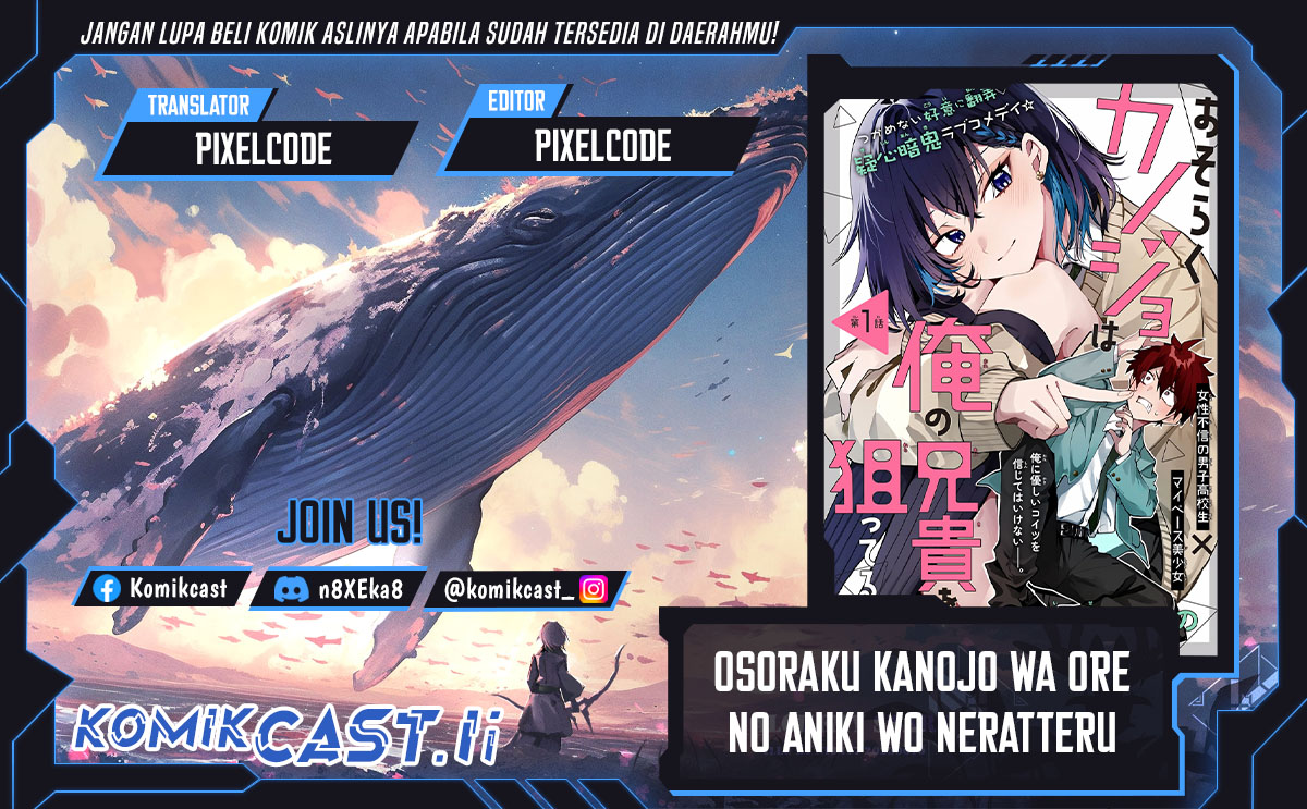 Osoraku Kanojo wa Ore no Aniki wo Neratteru Chapter 08 Gambar 1