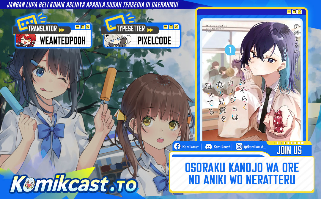 Osoraku Kanojo wa Ore no Aniki wo Neratteru Chapter 14 Gambar 1