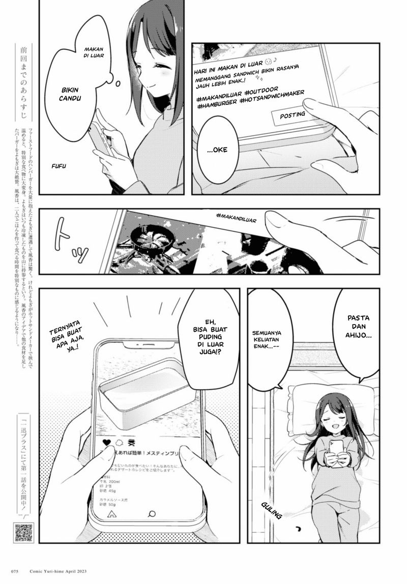 Osoto Gohan wo Goisshoni Chapter 03 Gambar 2