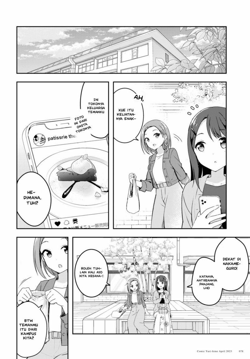 Osoto Gohan wo Goisshoni Chapter 03 Gambar 5