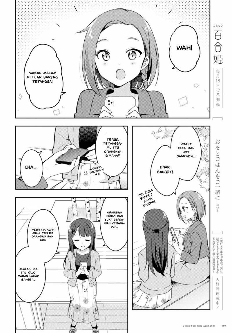 Osoto Gohan wo Goisshoni Chapter 03 Gambar 7