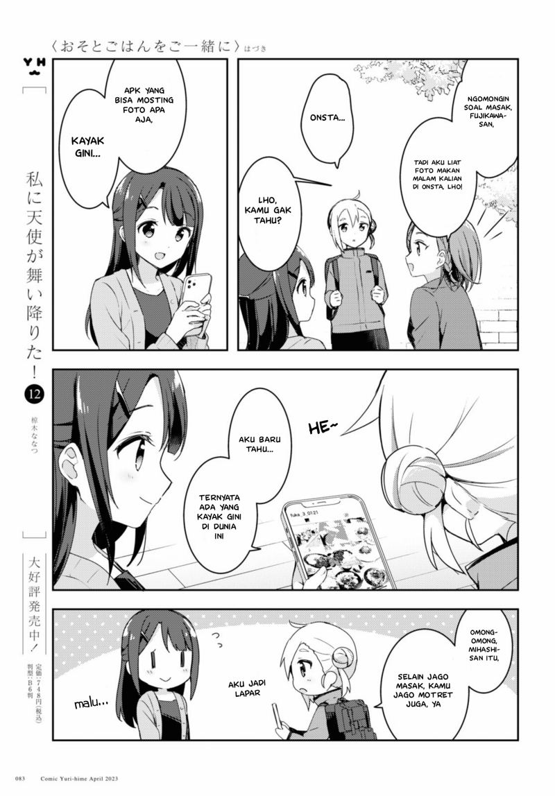 Osoto Gohan wo Goisshoni Chapter 03 Gambar 10