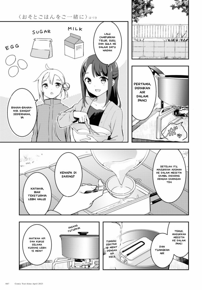 Osoto Gohan wo Goisshoni Chapter 03 Gambar 14