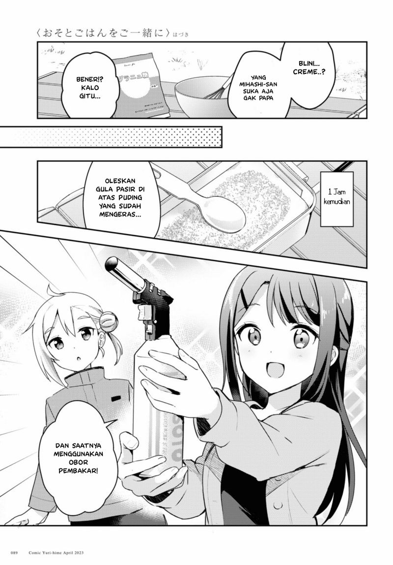 Osoto Gohan wo Goisshoni Chapter 03 Gambar 16