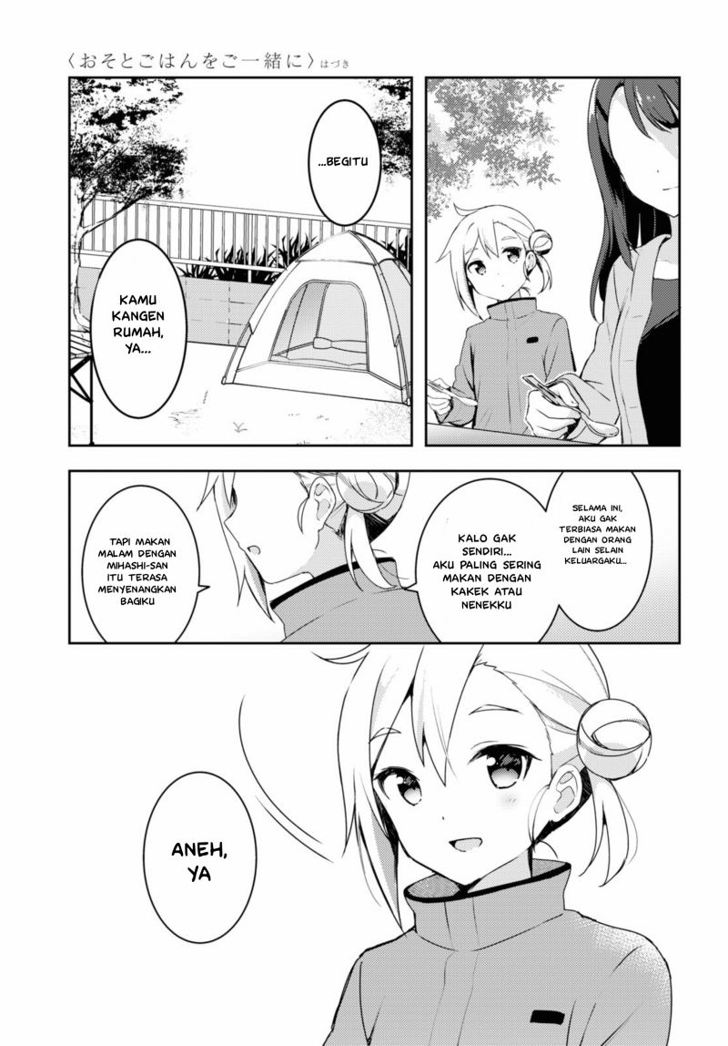 Osoto Gohan wo Goisshoni Chapter 03 Gambar 22