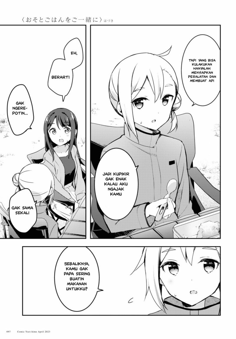 Osoto Gohan wo Goisshoni Chapter 03 Gambar 24