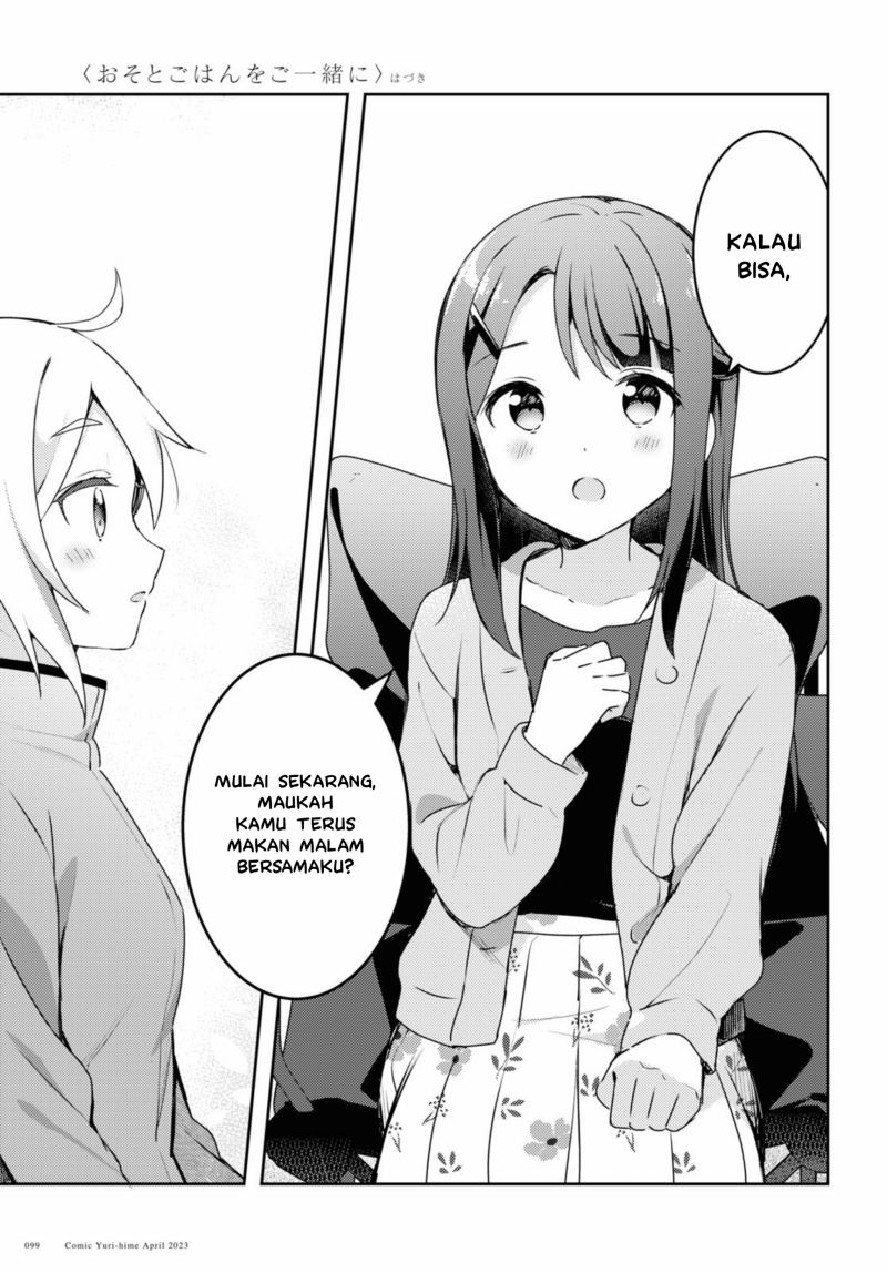Osoto Gohan wo Goisshoni Chapter 03 Gambar 26