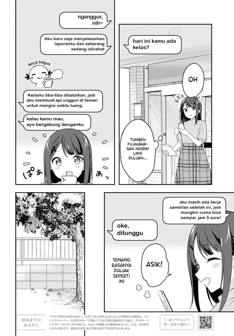 Osoto Gohan wo Goisshoni Chapter 06 Gambar 5