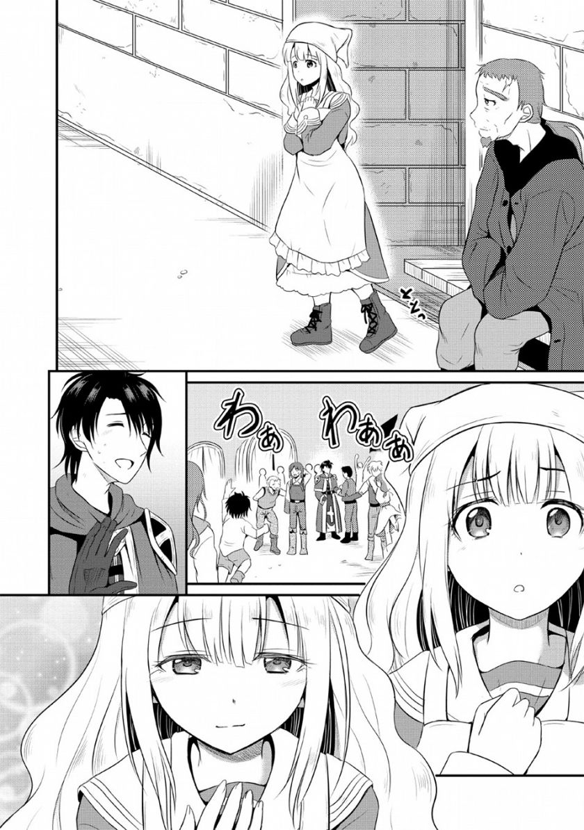 Ossan Teihen Chiyushi to Mana Musume no Henkyou Raifu Chapter 03 Gambar 19