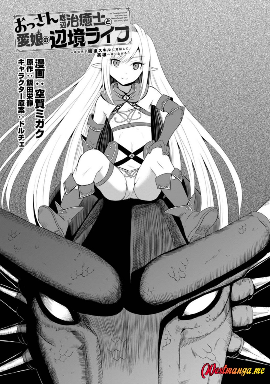 Ossan Teihen Chiyushi to Mana Musume no Henkyou Raifu Chapter 08 Gambar 2