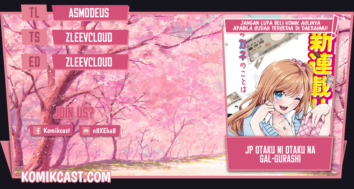 Otaku ni Otaku na Gal-Gurashi Chapter 01.1 Gambar 1