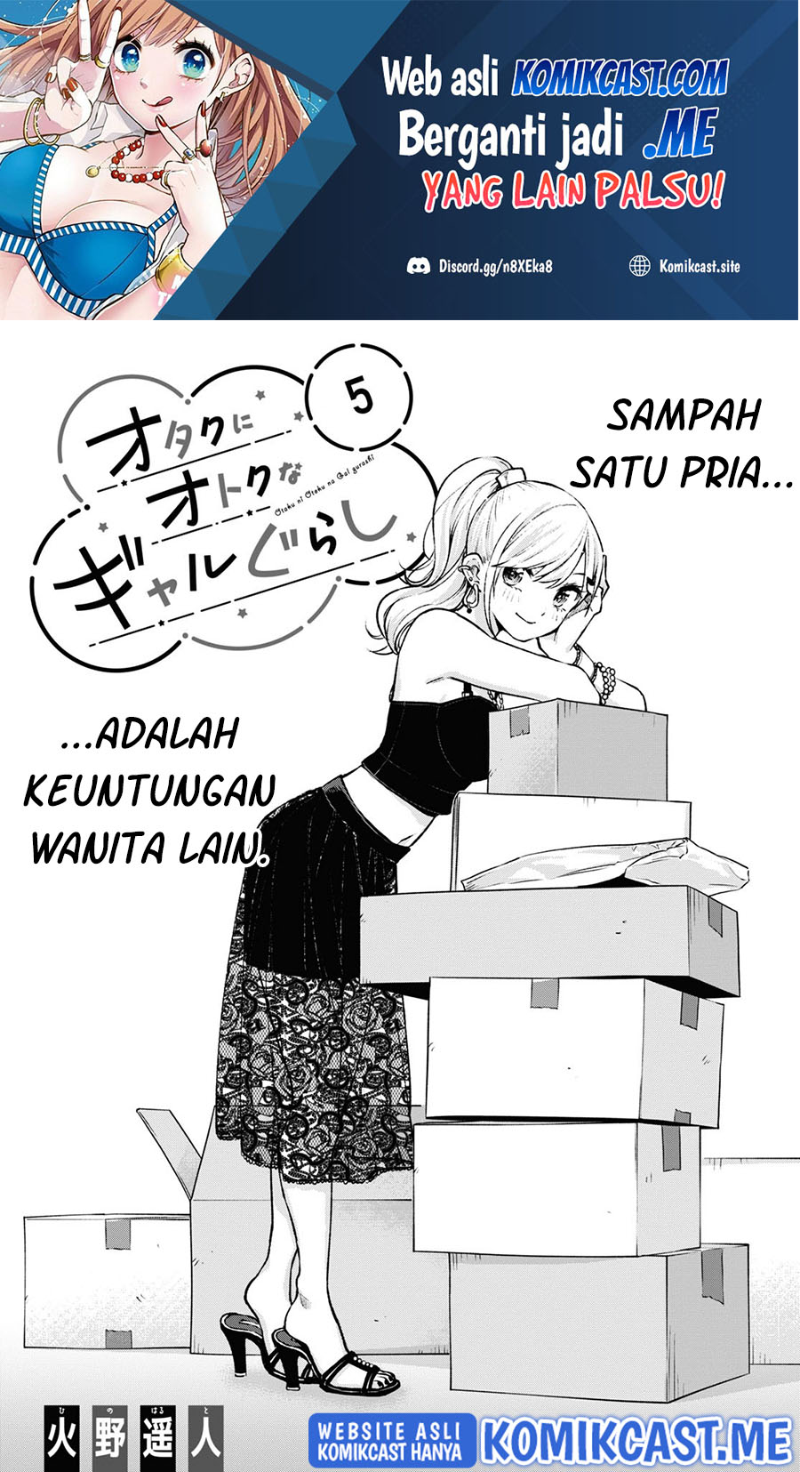 Otaku ni Otaku na Gal-Gurashi Chapter 05 Gambar 2