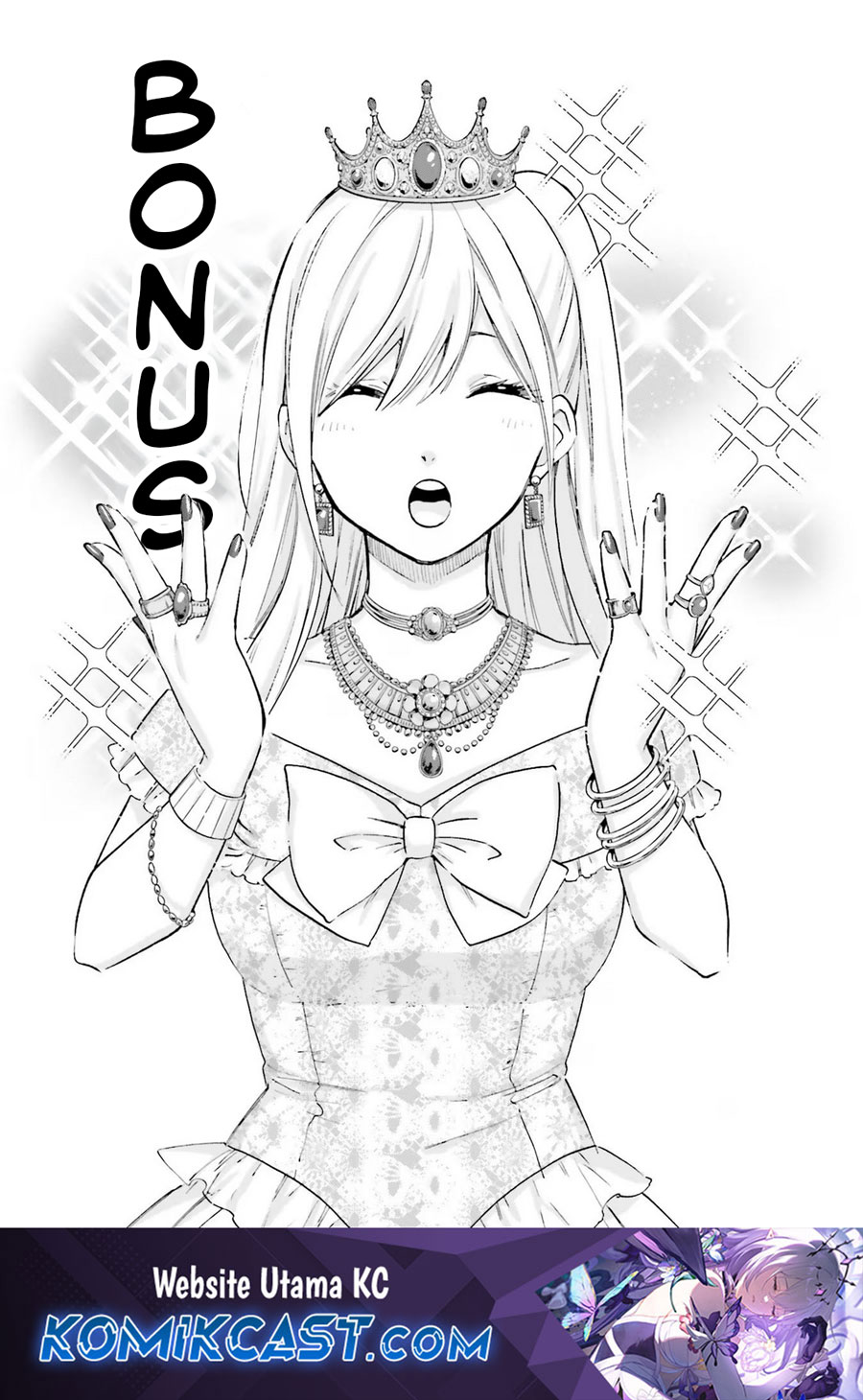 Otaku ni Otaku na Gal-Gurashi Chapter 13.5 Gambar 2