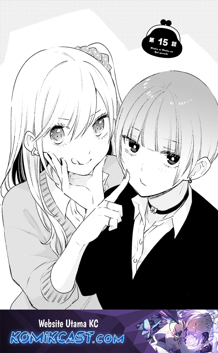 Otaku ni Otaku na Gal-Gurashi Chapter 15 Gambar 2