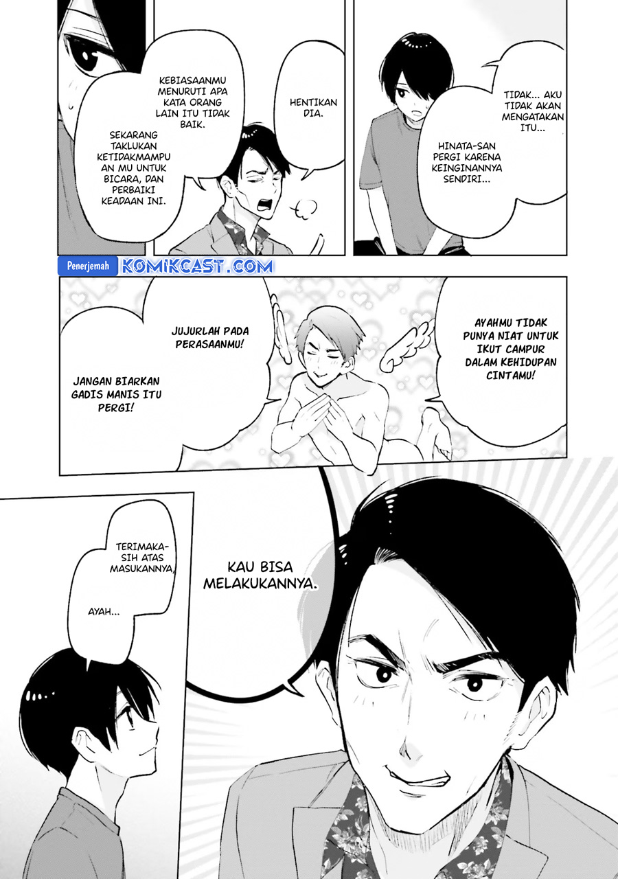 Otaku ni Otaku na Gal-Gurashi Chapter 15 Gambar 16