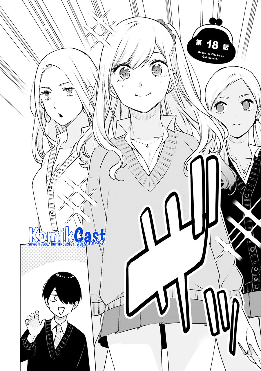 Otaku ni Otaku na Gal-Gurashi Chapter 18 Gambar 4