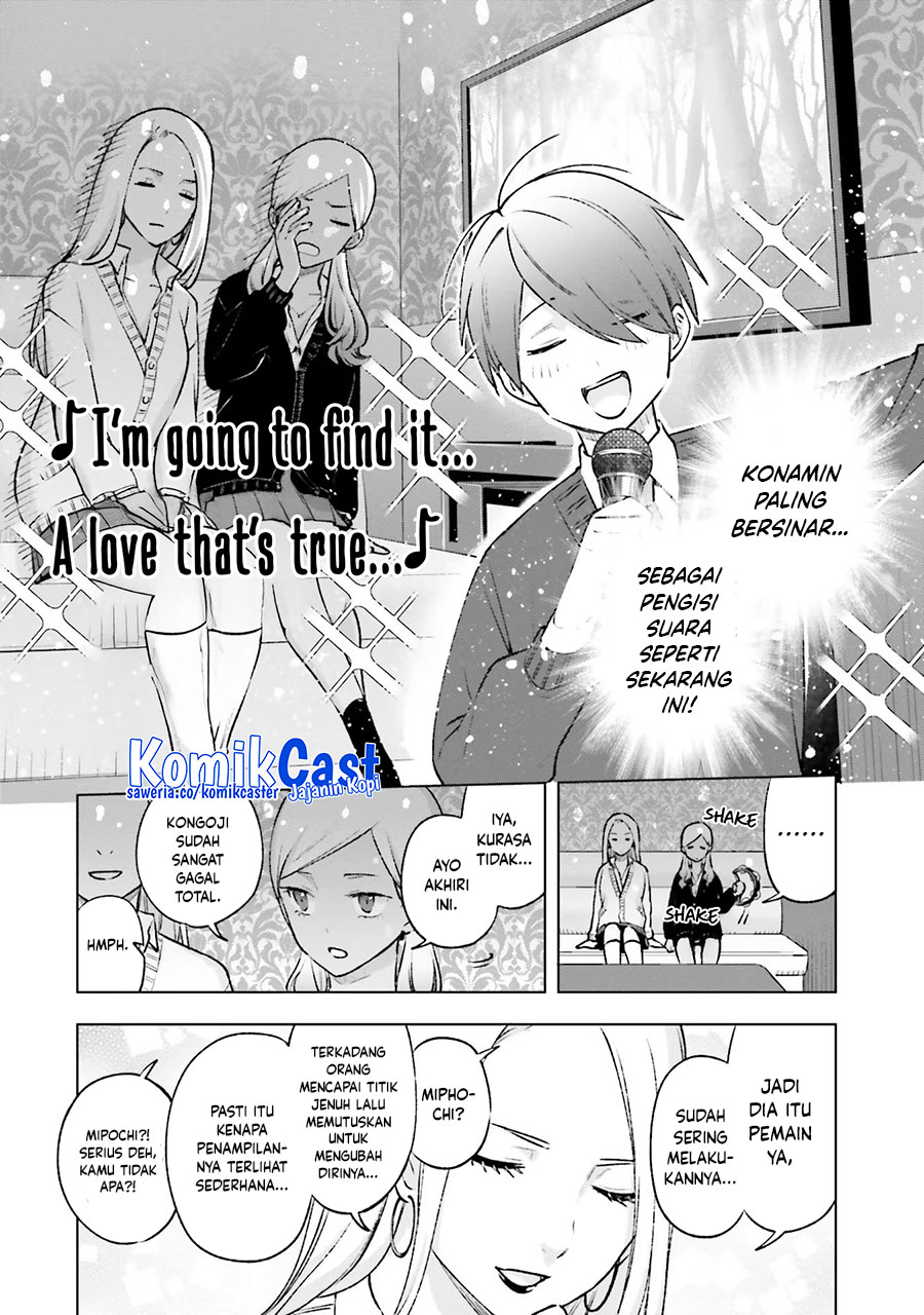 Otaku ni Otaku na Gal-Gurashi Chapter 18 Gambar 22