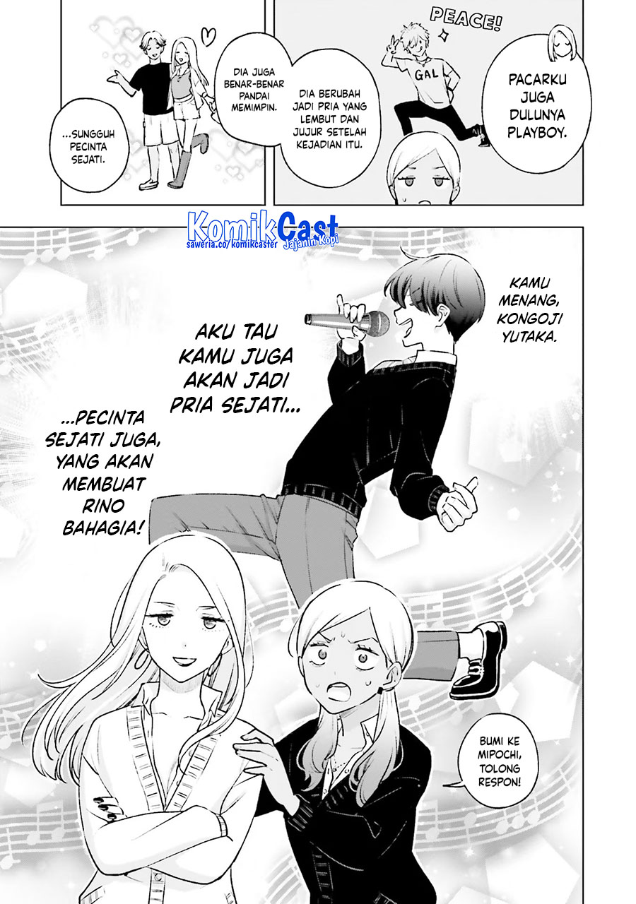 Otaku ni Otaku na Gal-Gurashi Chapter 18 Gambar 23