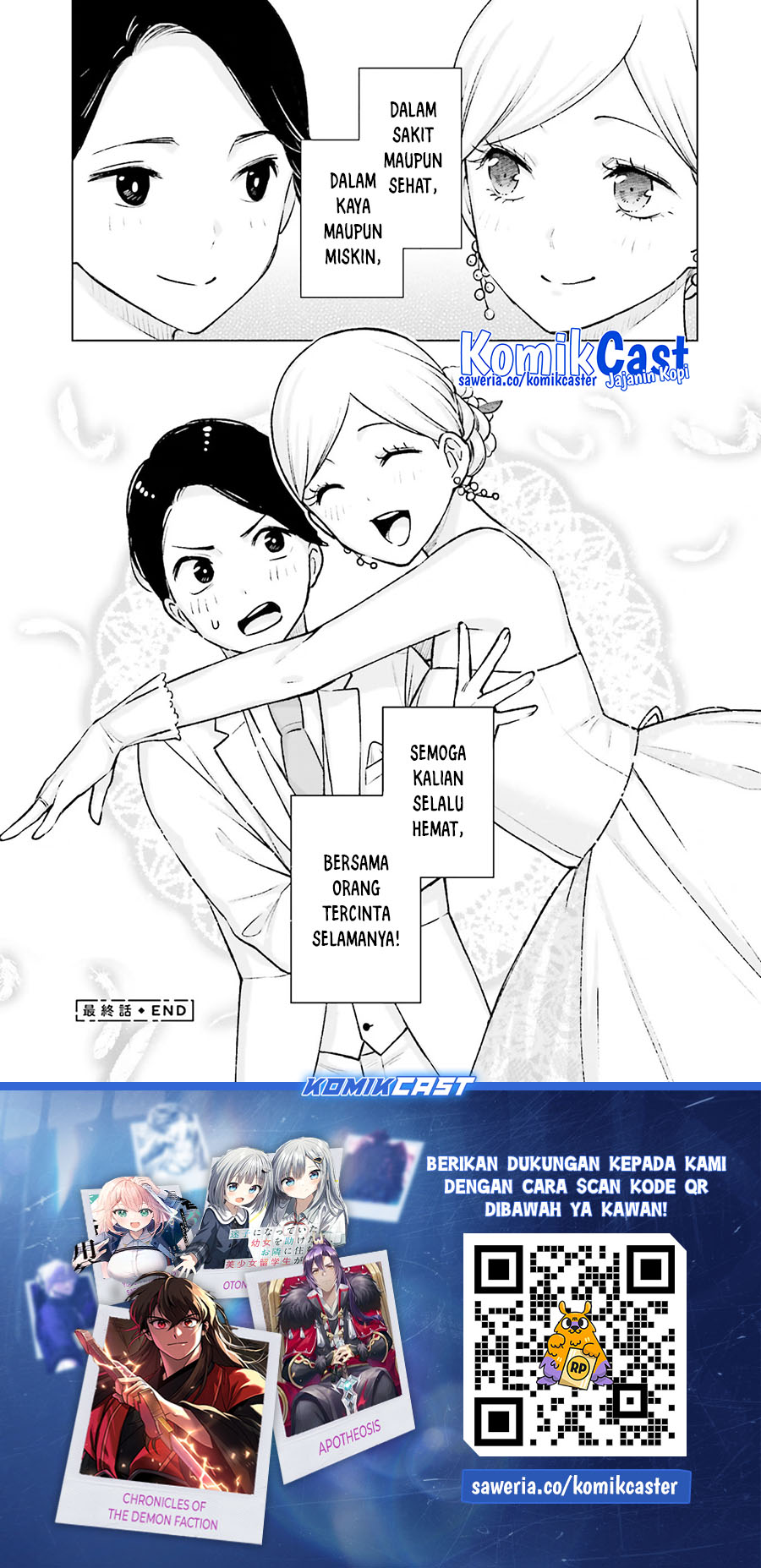 Otaku ni Otaku na Gal-Gurashi Chapter 20 END Gambar 24