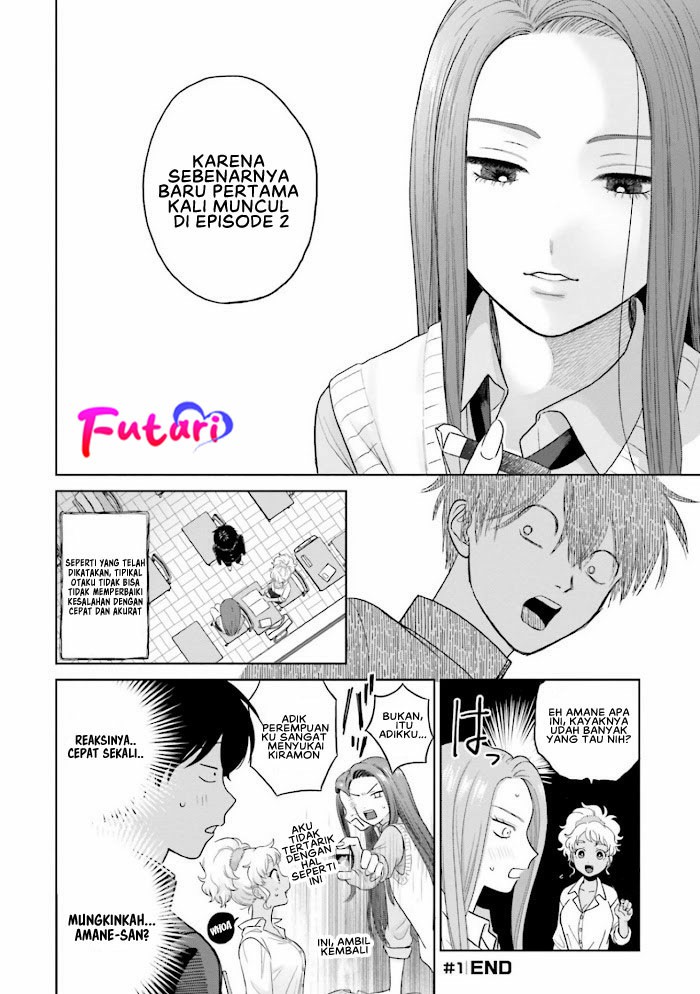 Otaku ni Yasashii Gal wa Inai!? Chapter 01 Gambar 7