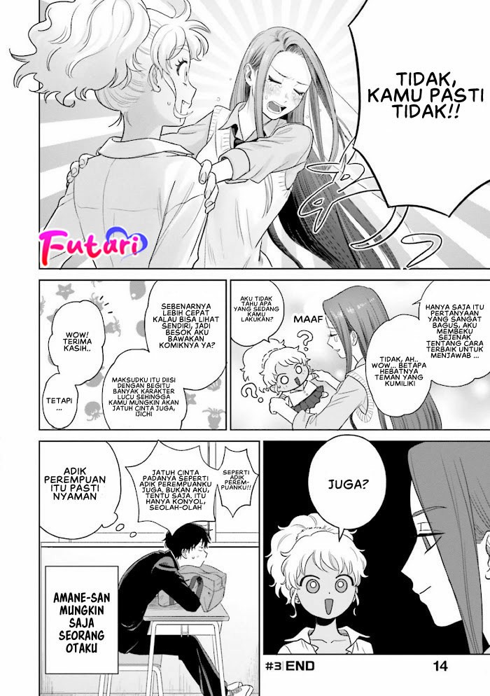 Otaku ni Yasashii Gal wa Inai!? Chapter 01 Gambar 15