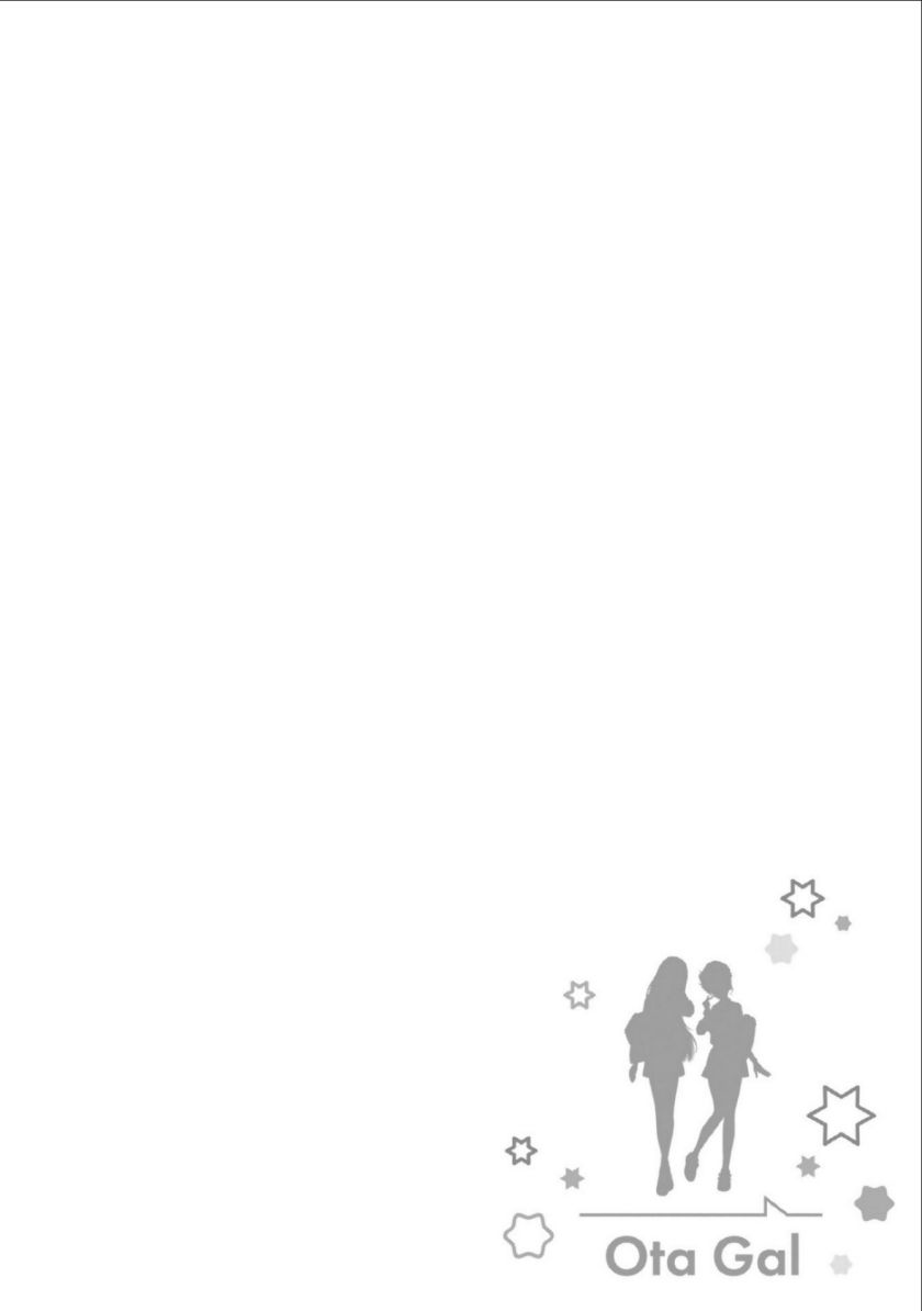Otaku ni Yasashii Gal wa Inai!? Chapter 04 Gambar 23