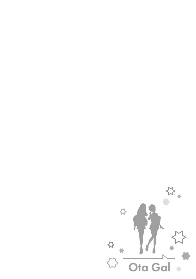 Otaku ni Yasashii Gal wa Inai!? Chapter 05 Gambar 23