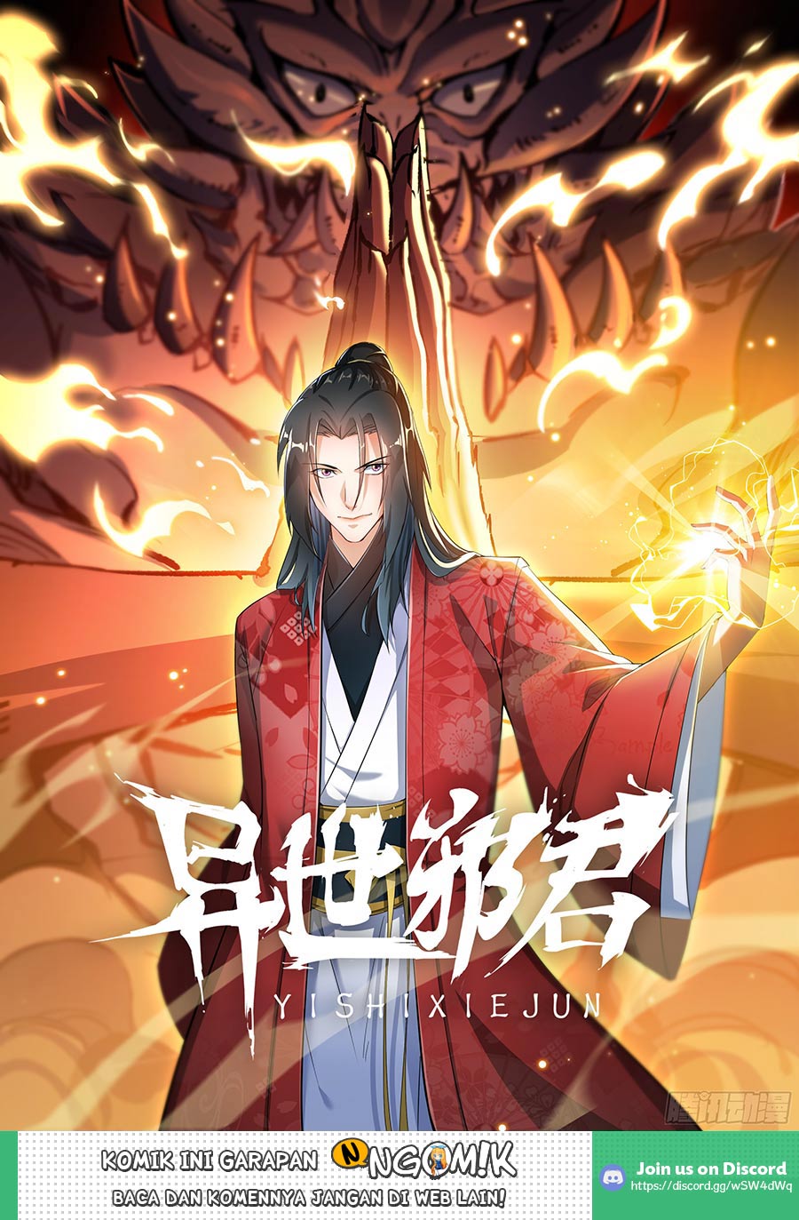 Otherworldly Evil Monarch Chapter 03 Gambar 2