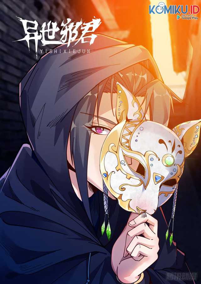 Otherworldly Evil Monarch Chapter 84 Gambar 1