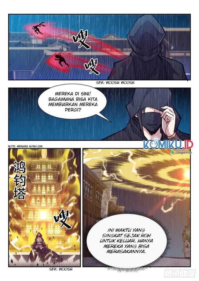 Otherworldly Evil Monarch Chapter 84 Gambar 2