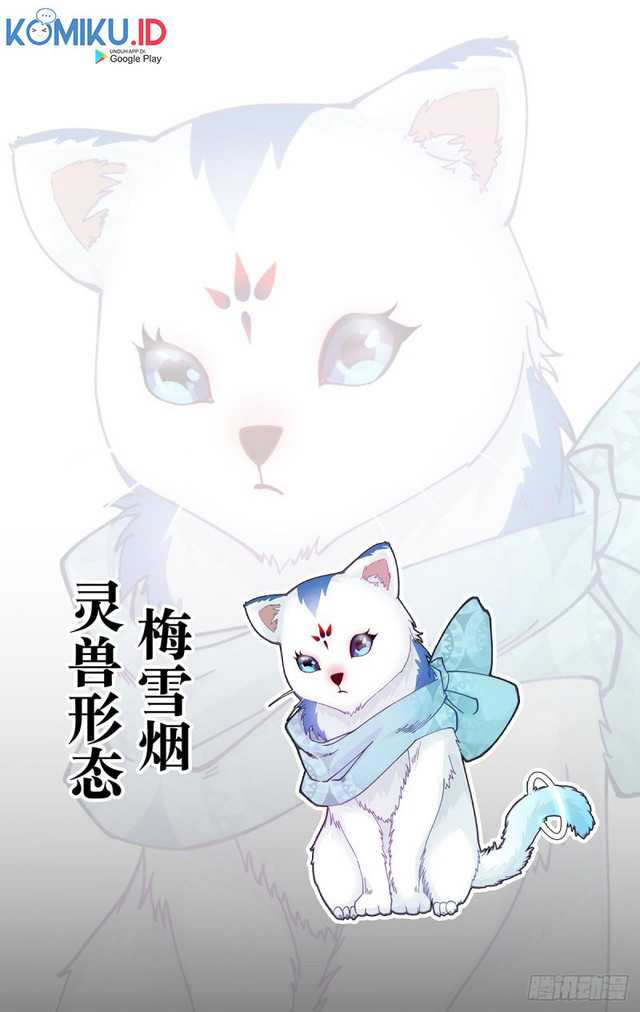 Otherworldly Evil Monarch Chapter 86 Gambar 14