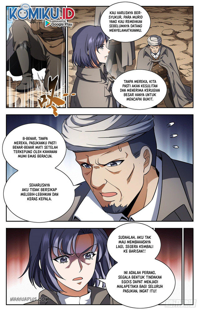 Otherworldly Evil Monarch Chapter 95 Gambar 2