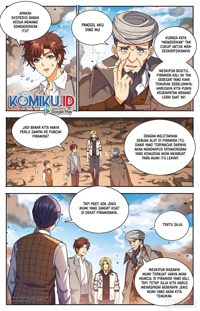Otherworldly Evil Monarch Chapter 95 Gambar 5