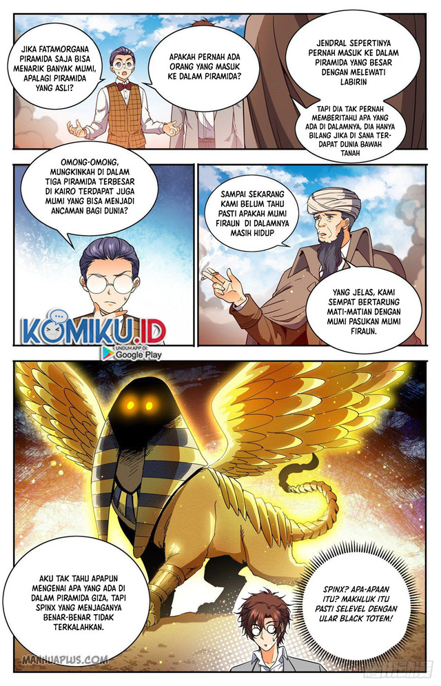 Otherworldly Evil Monarch Chapter 95 Gambar 7