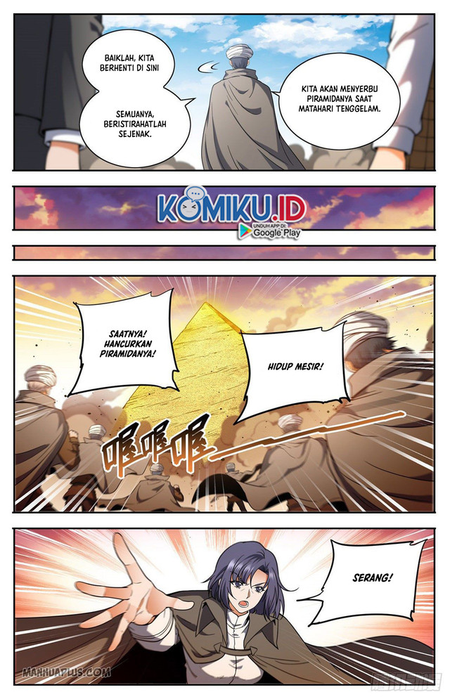 Otherworldly Evil Monarch Chapter 95 Gambar 8
