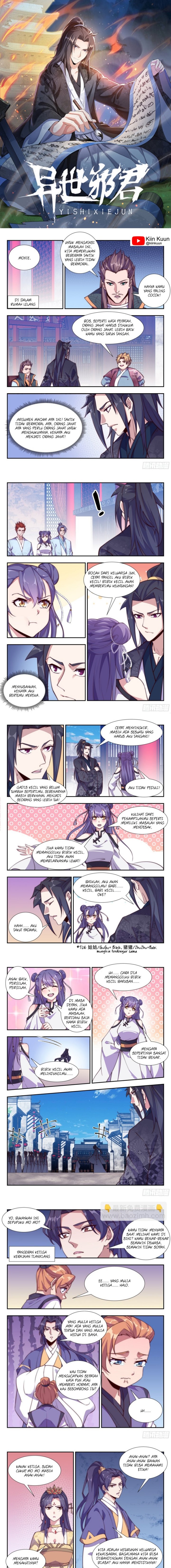 Otherworldly Evil Monarch Chapter 110 Gambar 1