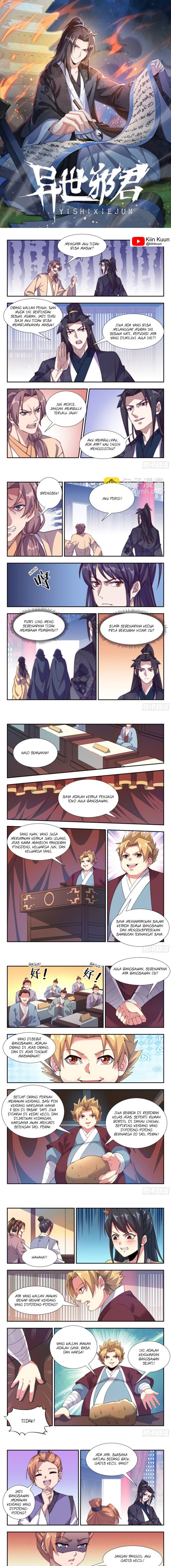 Otherworldly Evil Monarch Chapter 111 Gambar 1