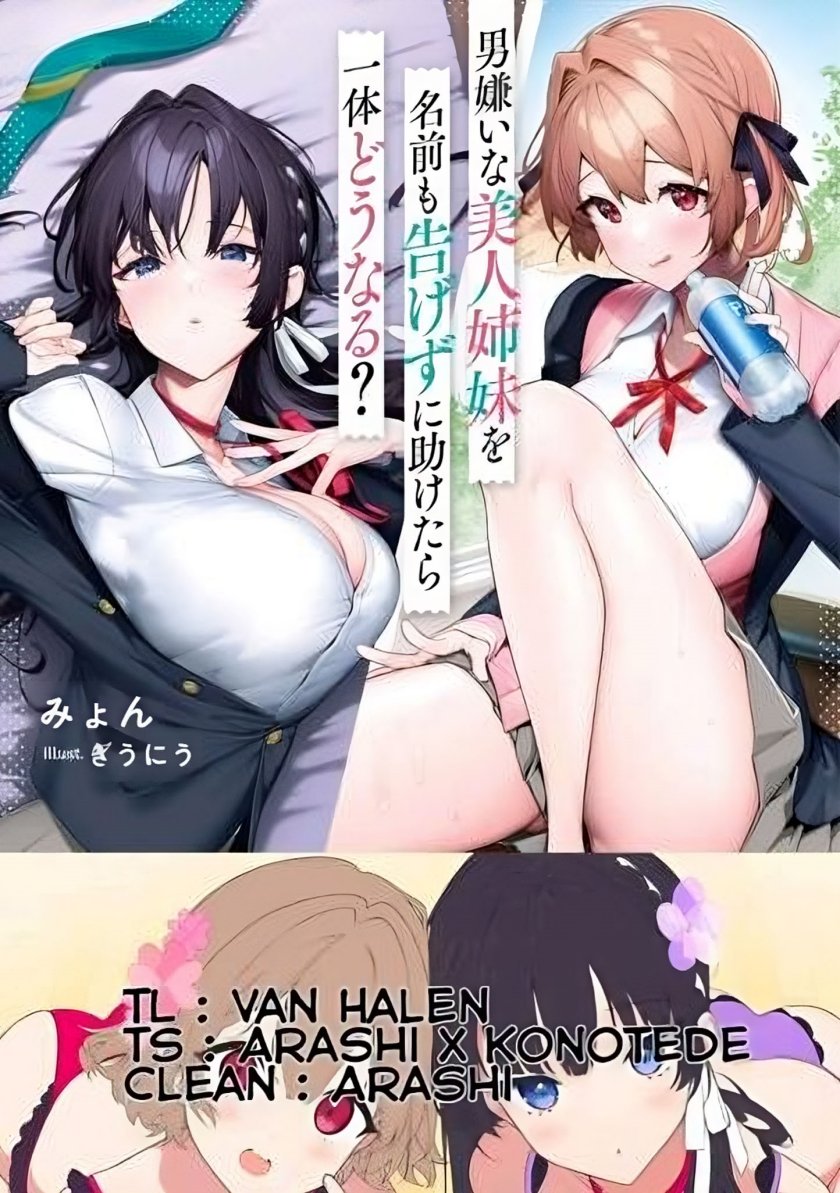 Otoko Girai na Bijin Shimai wo Namae mo Tsugezu ni Tasuketara Ittai Dounaru? Chapter 01 Gambar 1